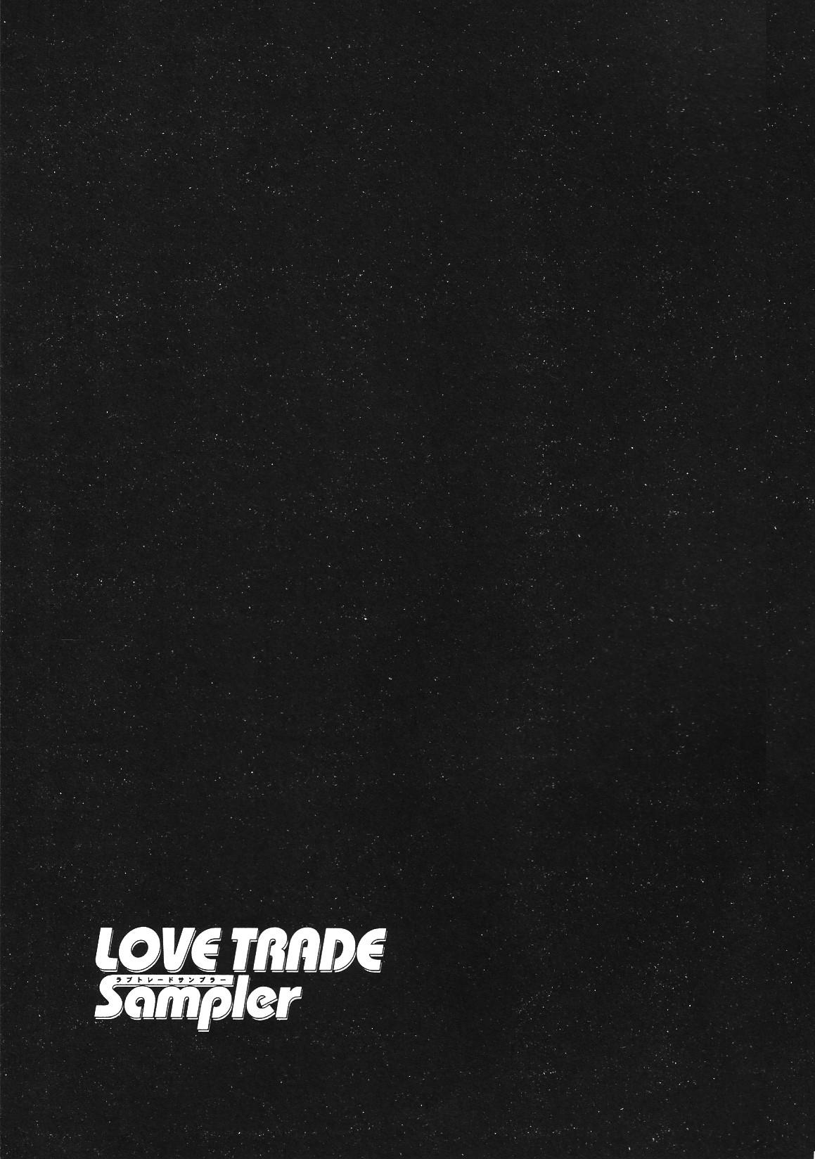 Love Trade Sampler 86