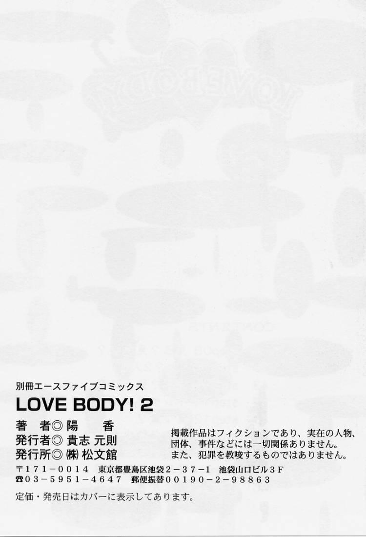 LOVE BODY 2 Midara na Shojo 144