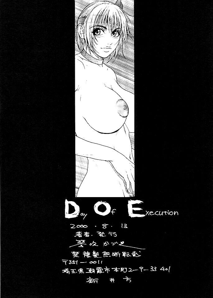 Pussyeating D.O.E Day of Execution - Dead or alive Mamando - Page 34