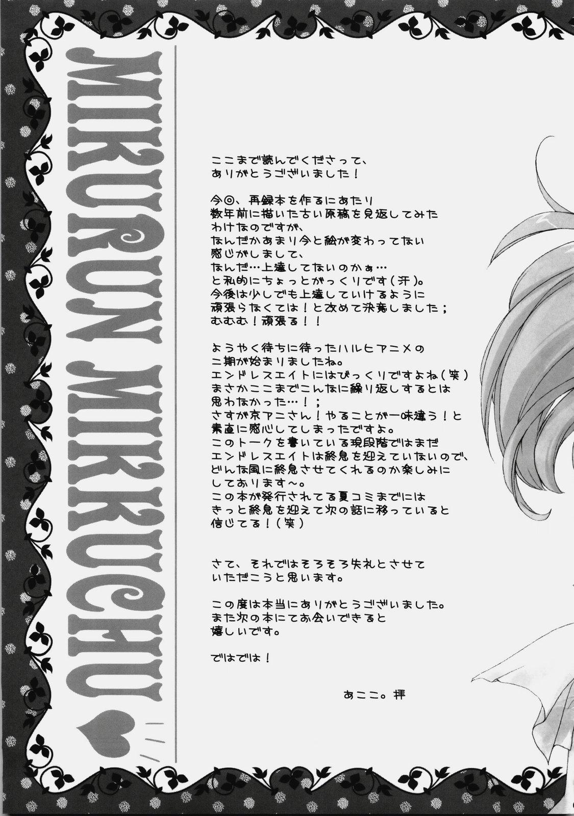 Forbidden Mikurun Mikkuchu - The melancholy of haruhi suzumiya Homo - Page 60