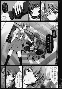 Chunky Ayanami X Nagato Neon Genesis Evangelion The Melancholy Of Haruhi Suzumiya Little 6