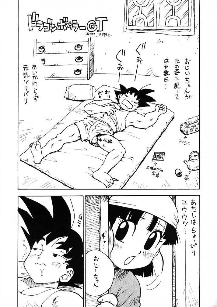 Ink Panpi Dragon - Dragon ball gt Shounen ashibe Casting - Page 3