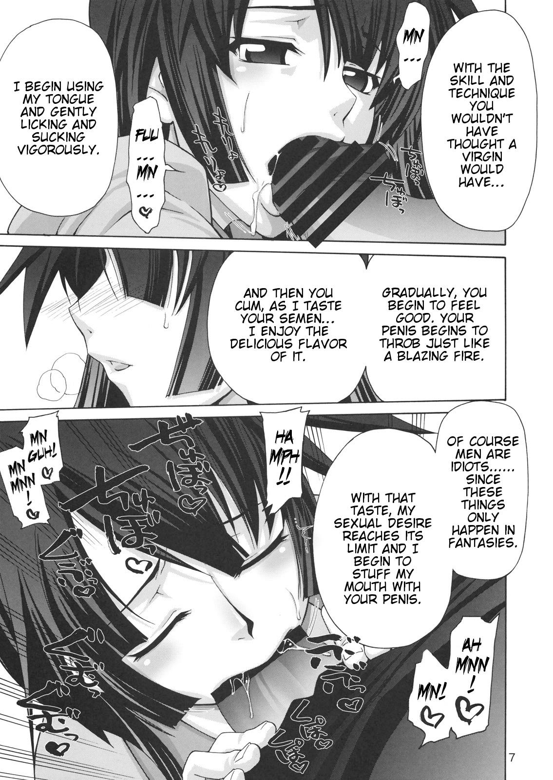 Weird Kougyaku Sekuhara no Katewo Mousou Suru - Bakemonogatari Sex Massage - Page 6