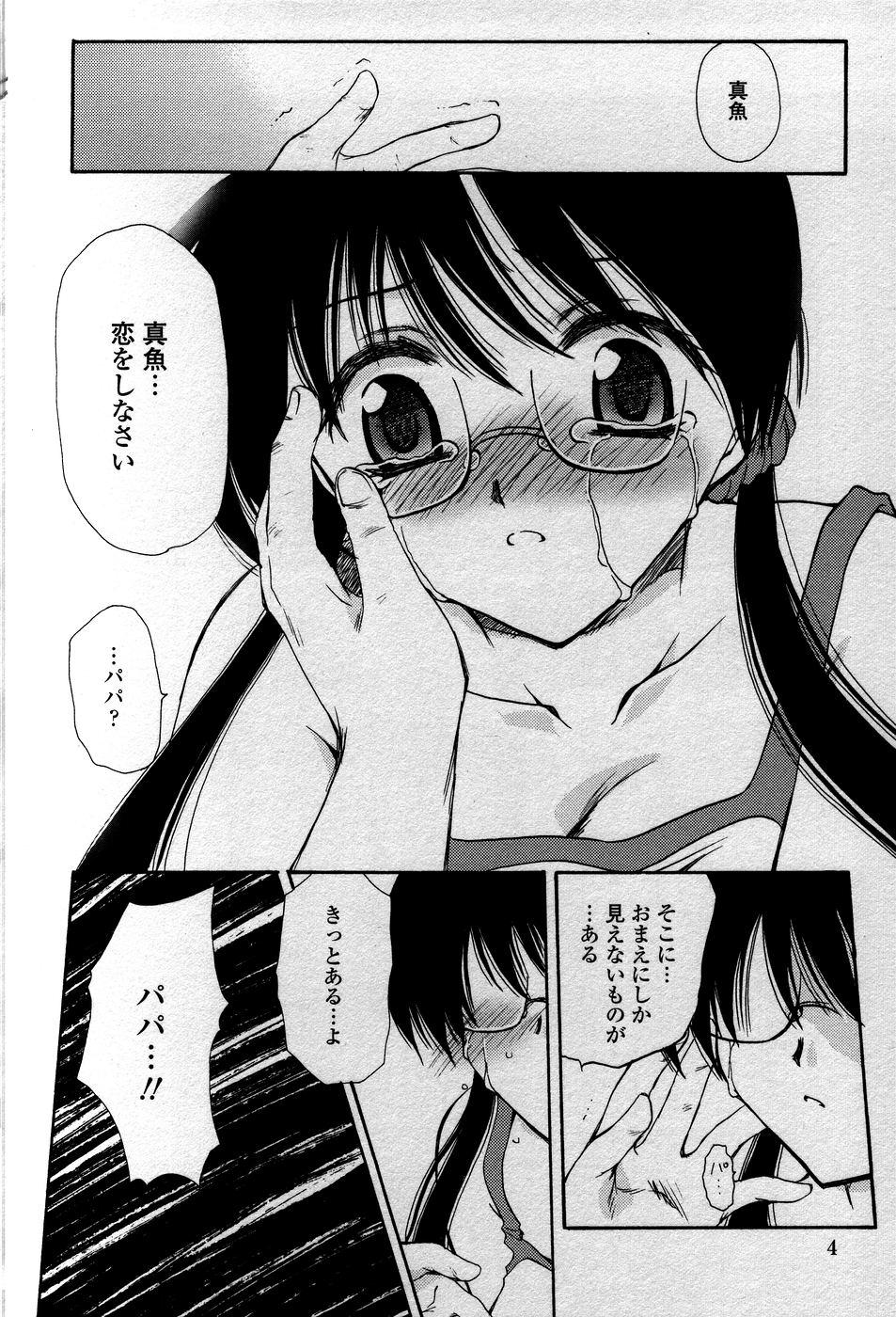 Scissoring Tenshi No Senaka | An Angel's Back Cum Inside - Page 9