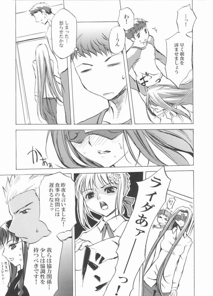 Doctor Sex Face stay at the time - Fate stay night Blackdick - Page 6