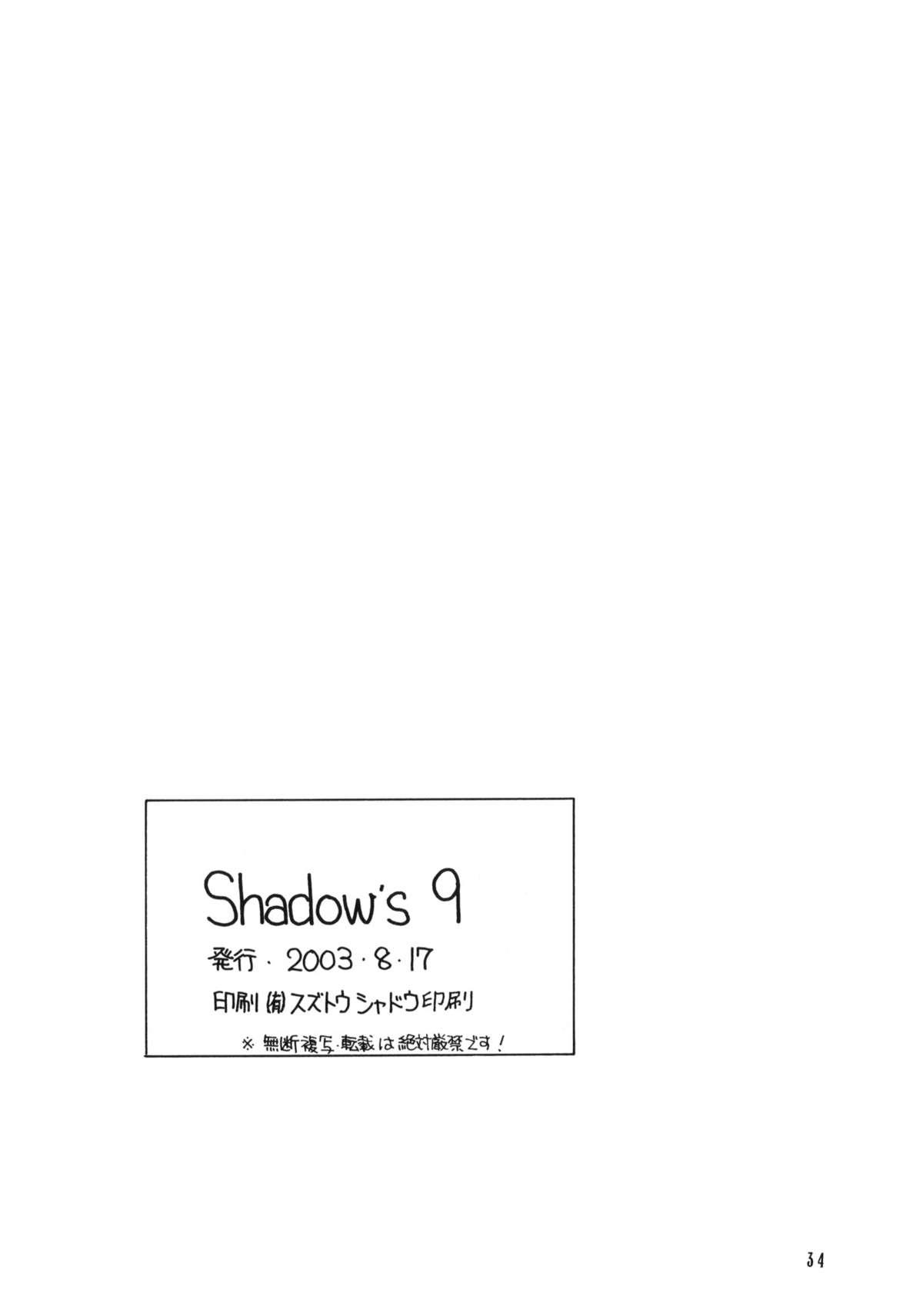 Shadow's 09 32