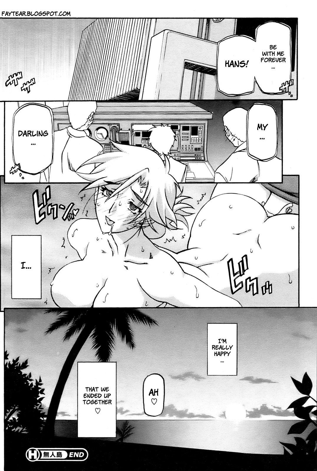 Tanned Mujintou - Uninhabited Island Brazzers - Page 18