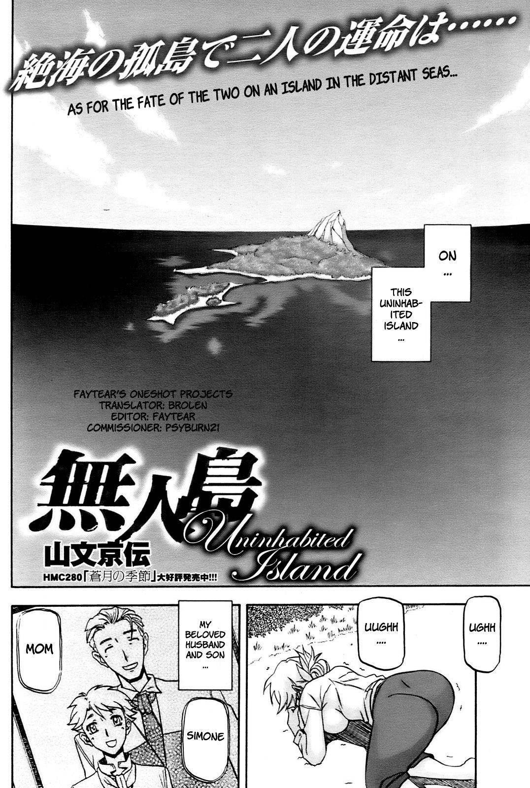 Free Blowjob Porn Mujintou - Uninhabited Island Spit - Page 2