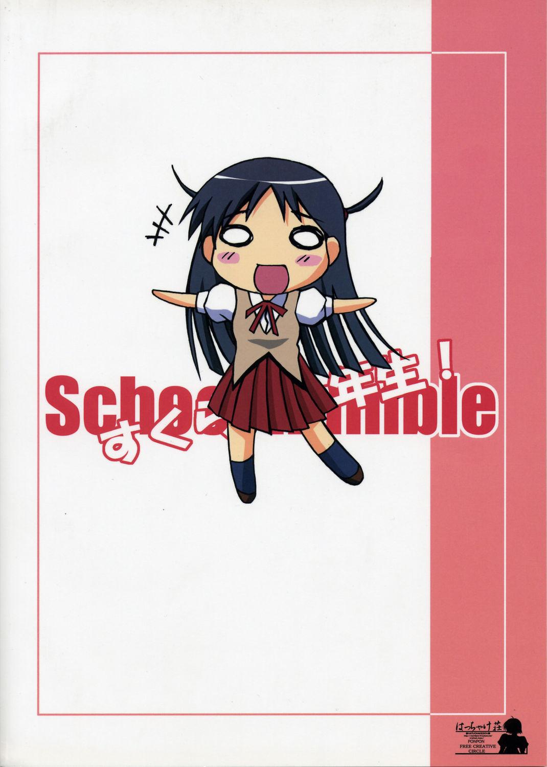 Pee SukuRan Ichinensei! - School rumble Webcamshow - Page 20
