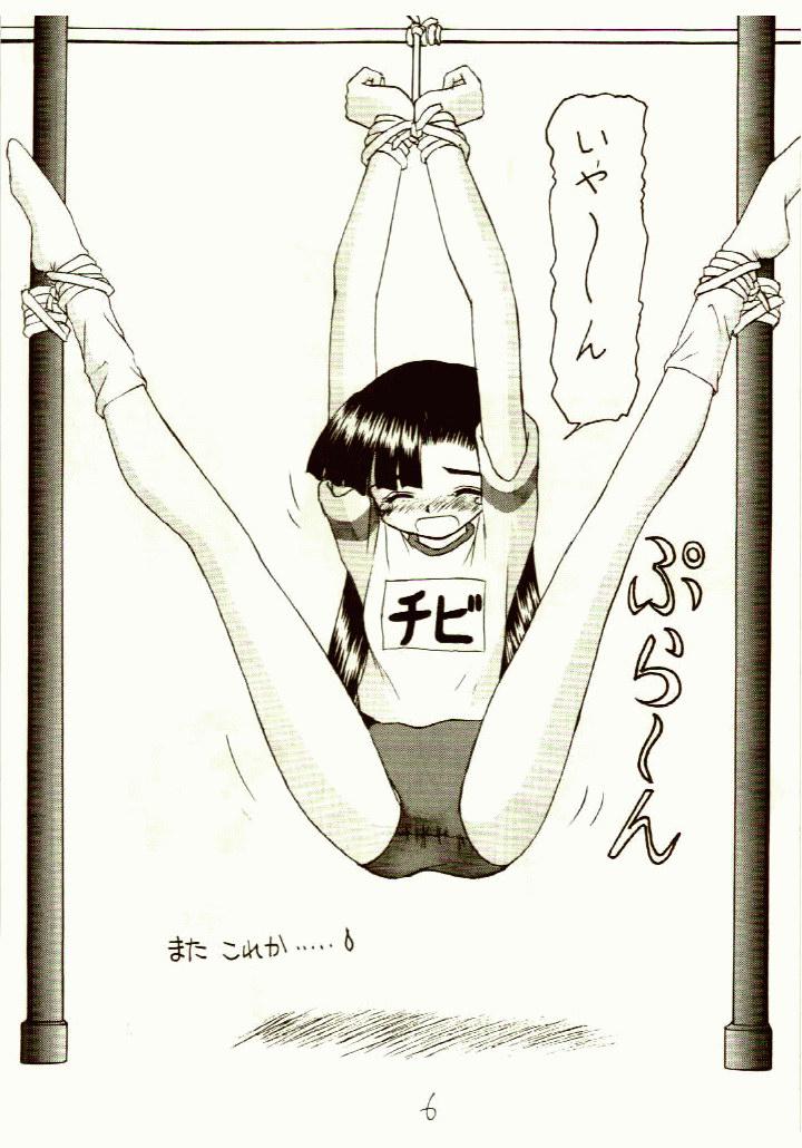Sesso Ganbare Tomomi-chan Gay Hardcore - Page 5