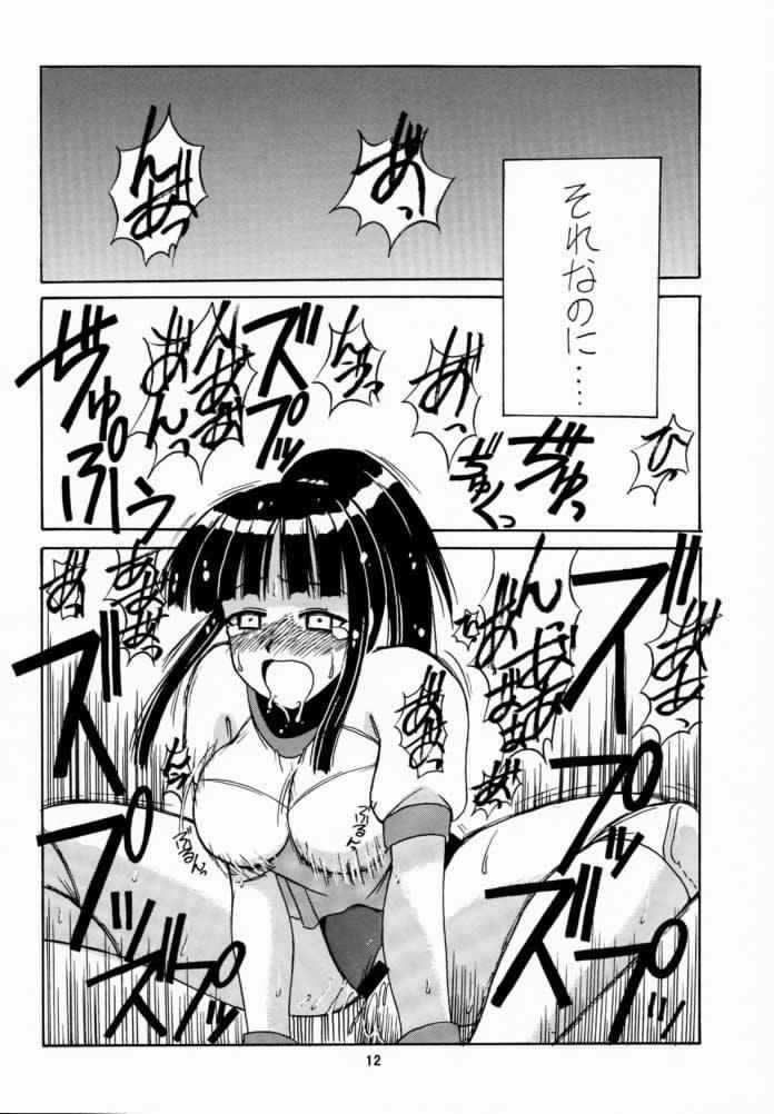 Swinger Motoko SP. 2 - Love hina Camera - Page 11