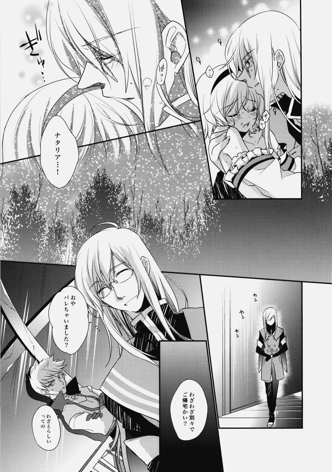 Highheels Imitation Re:play - Tales of the abyss Brother Sister - Page 10