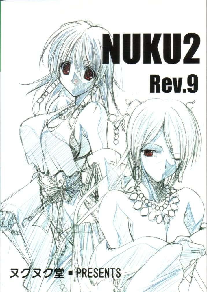 Nuku2 Rev.9 0