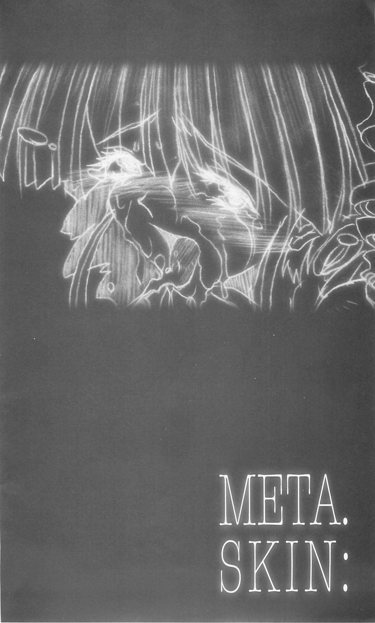 Tribute Meta.Skin - Asuka 120 Vibrator - Page 7
