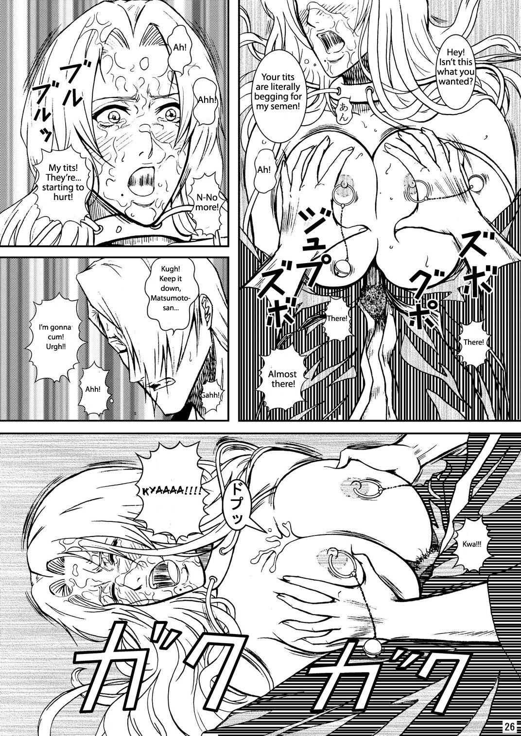 (SC31) [Atelier Pinpoint (CRACK)] Blonde - Midare Kiku | Blonde - End of Innocence (Bleach) [English] {megasean3000} 22