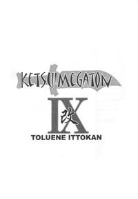 Hardcorend KETSU! MEGATON IX Kai Final Fantasy Ix Hunk 2