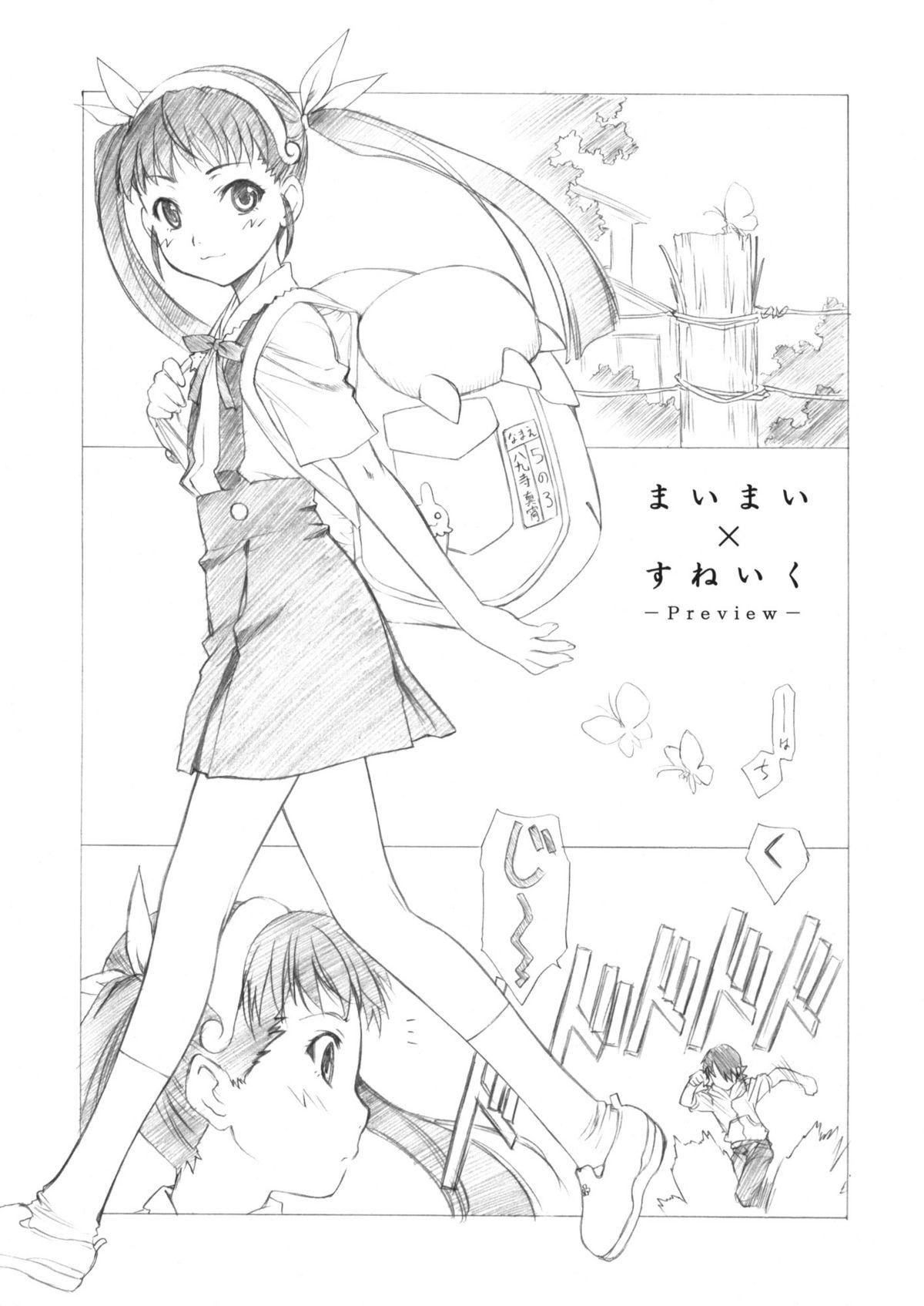 Teenfuns Maimai X Suneiku - Bakemonogatari College - Page 1