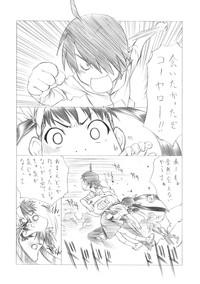 Fucking Maimai X Suneiku Bakemonogatari Hetero 2