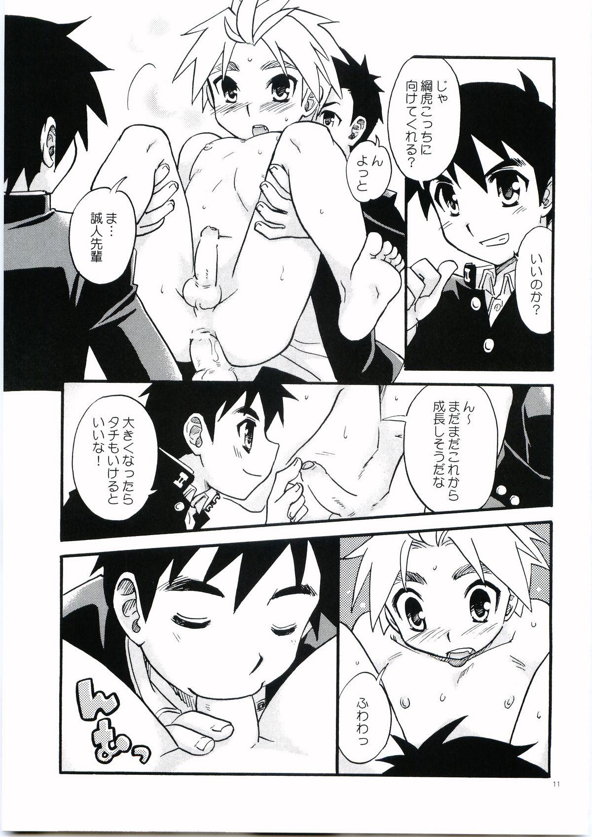 Hunks Tachibana Momoya - Cheer Boy Ichinensei Ex Gf - Page 11