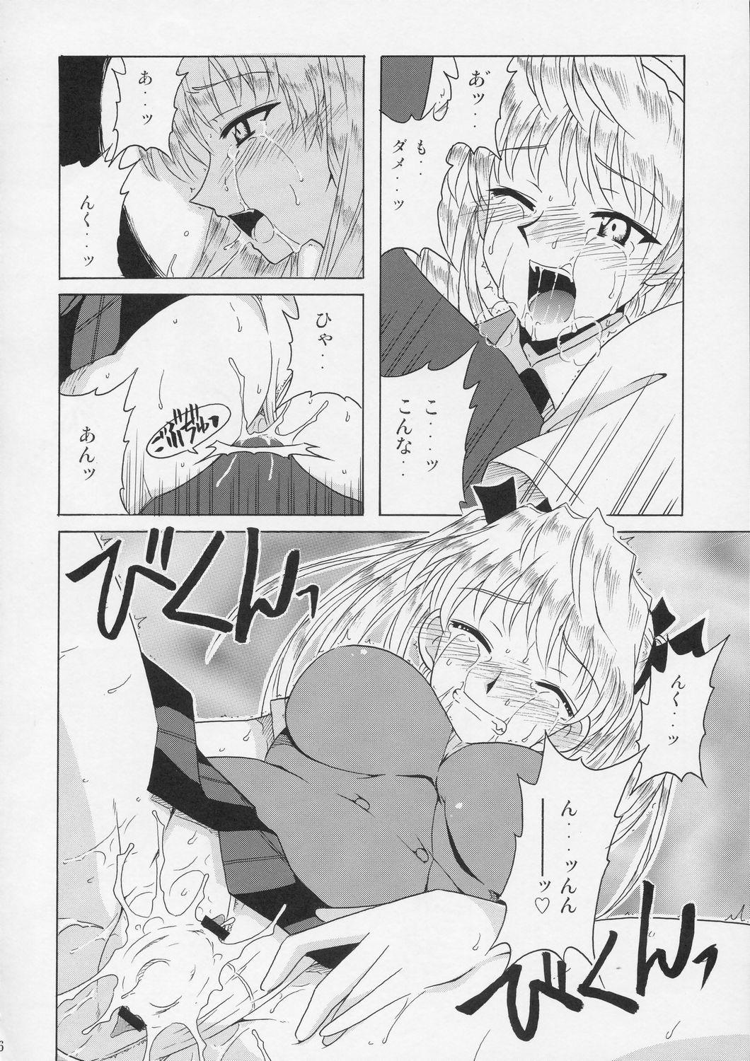 Sexo Anal if CASE 02 Sawachika Eri - School rumble Perverted - Page 6