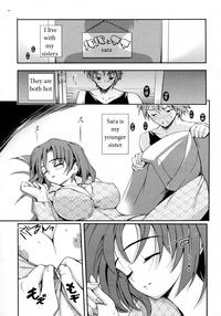 Sister Jealousy 0