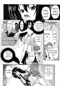Sister Jealousy 3