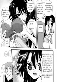 Sister Jealousy 4