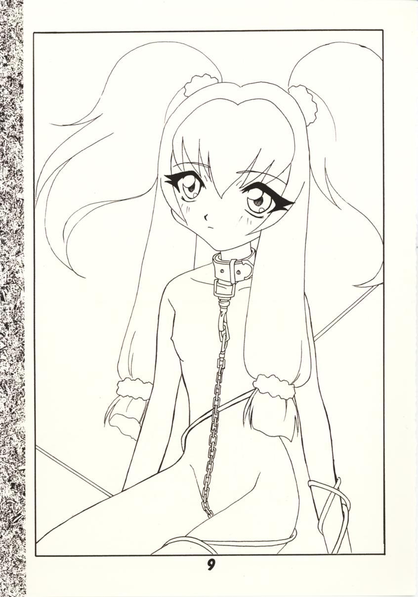 Girl Kanojo to Watashi no Jijou - Cardcaptor sakura Akihabara dennou gumi Puto - Page 8