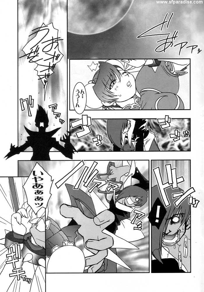 Mofos Nettai Ouhi vs. C - Street fighter King of fighters Family Taboo - Page 6