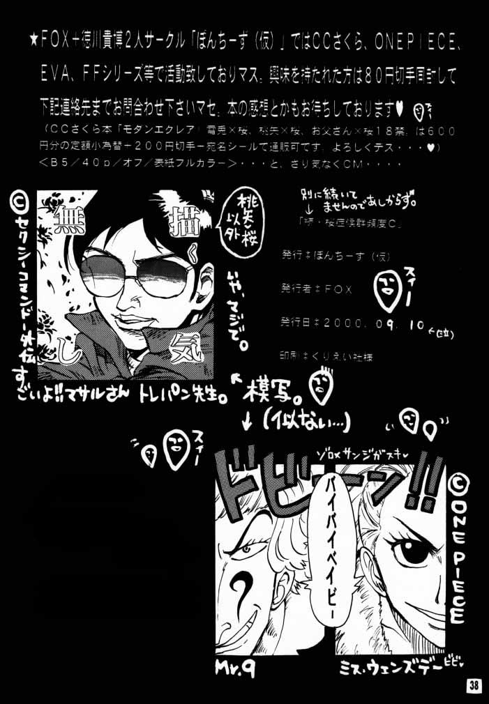 Twink Zoku Sakura Shoukougun Hindo C - Cardcaptor sakura Tranny - Page 37