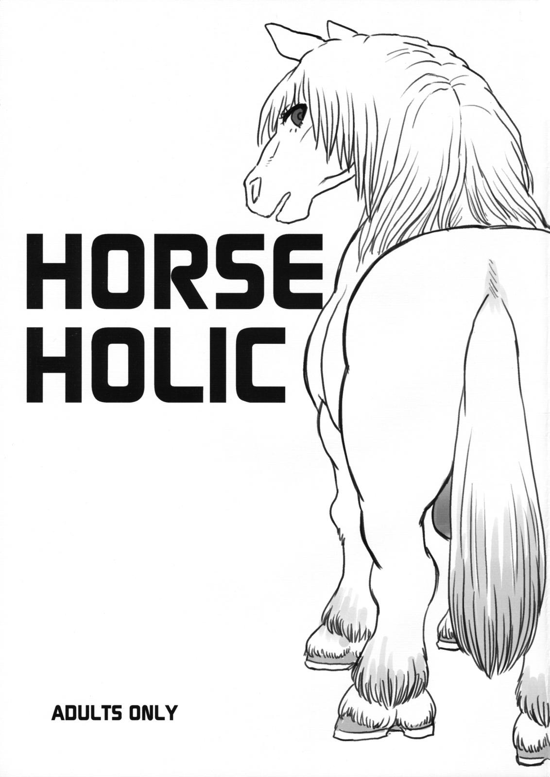 Horse Holic 1