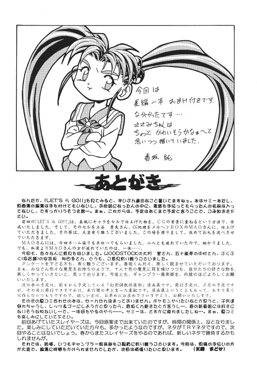 Morocha Pretty Sammy 2 - Tenchi muyo Pretty sammy Hindi - Page 66