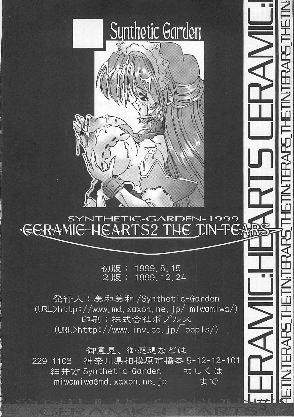 Ceramic Hearts 2 The Tin Tears 57