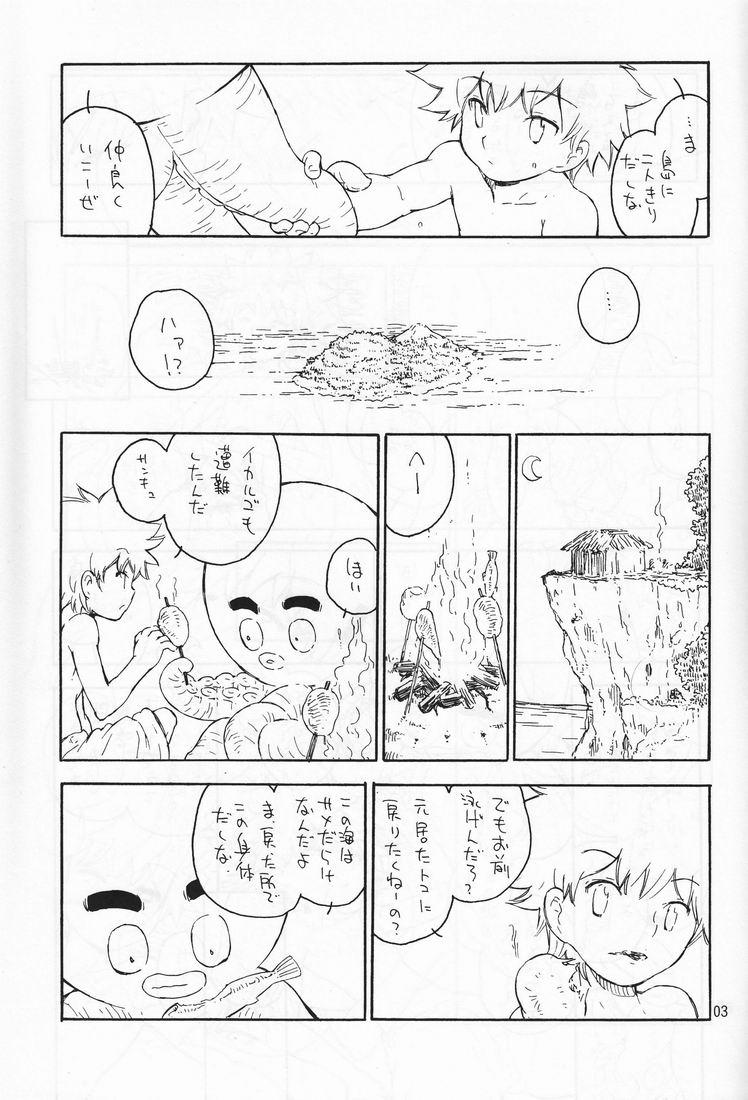 Gay Reality Nangoku Battle Royale - Hunter x hunter Underwear - Page 4