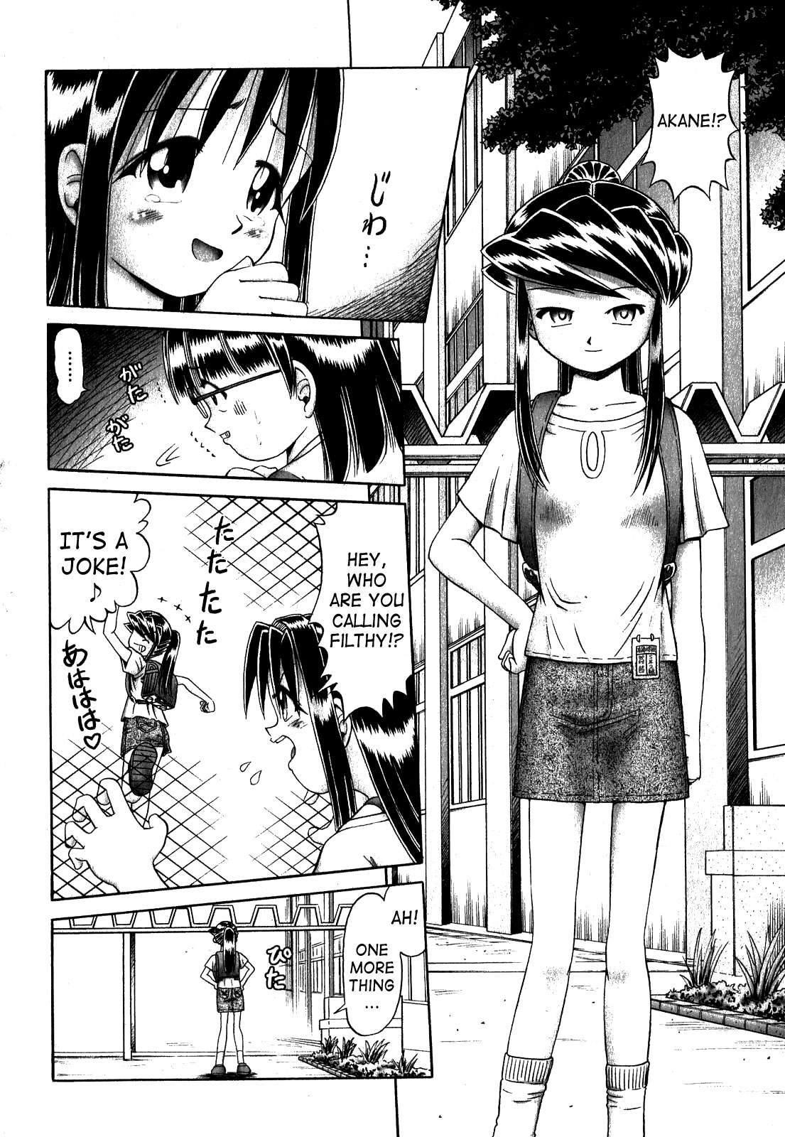 Magrinha Himitsu no Hanazono 2 - The Secret Garden 2 Highschool - Page 10