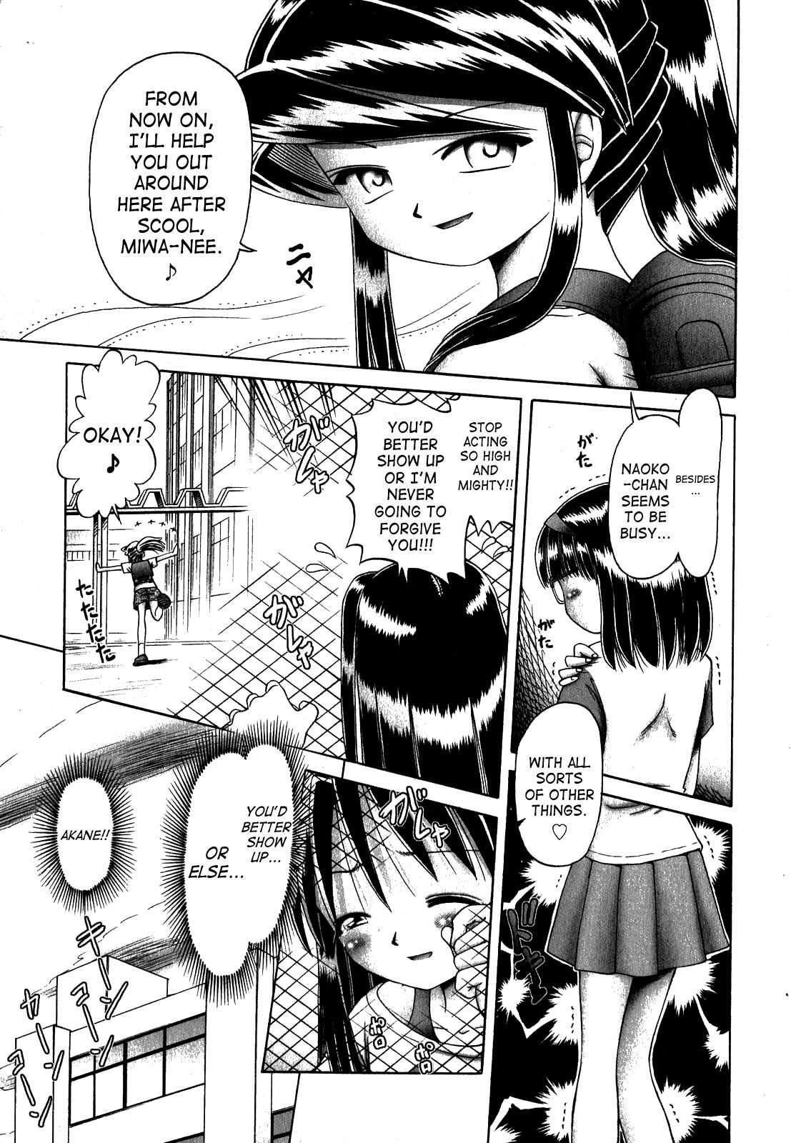 Fat Himitsu no Hanazono 2 - The Secret Garden 2 Highschool - Page 11