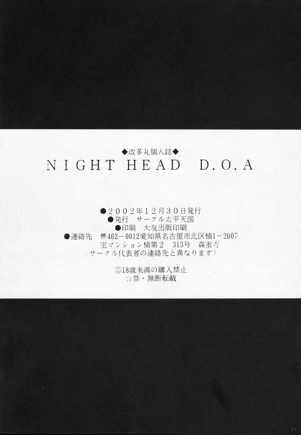 NIGHT HEAD D.O.A 27