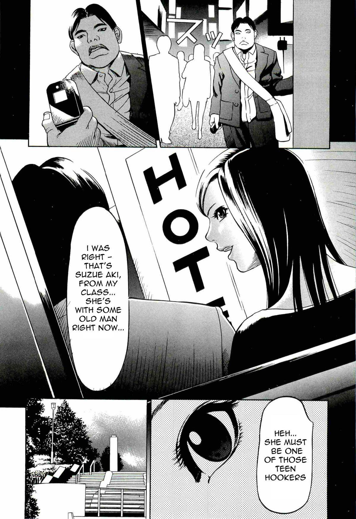 Real Orgasm Kyokugen gangu Ch.1 Aki Peeing - Page 7