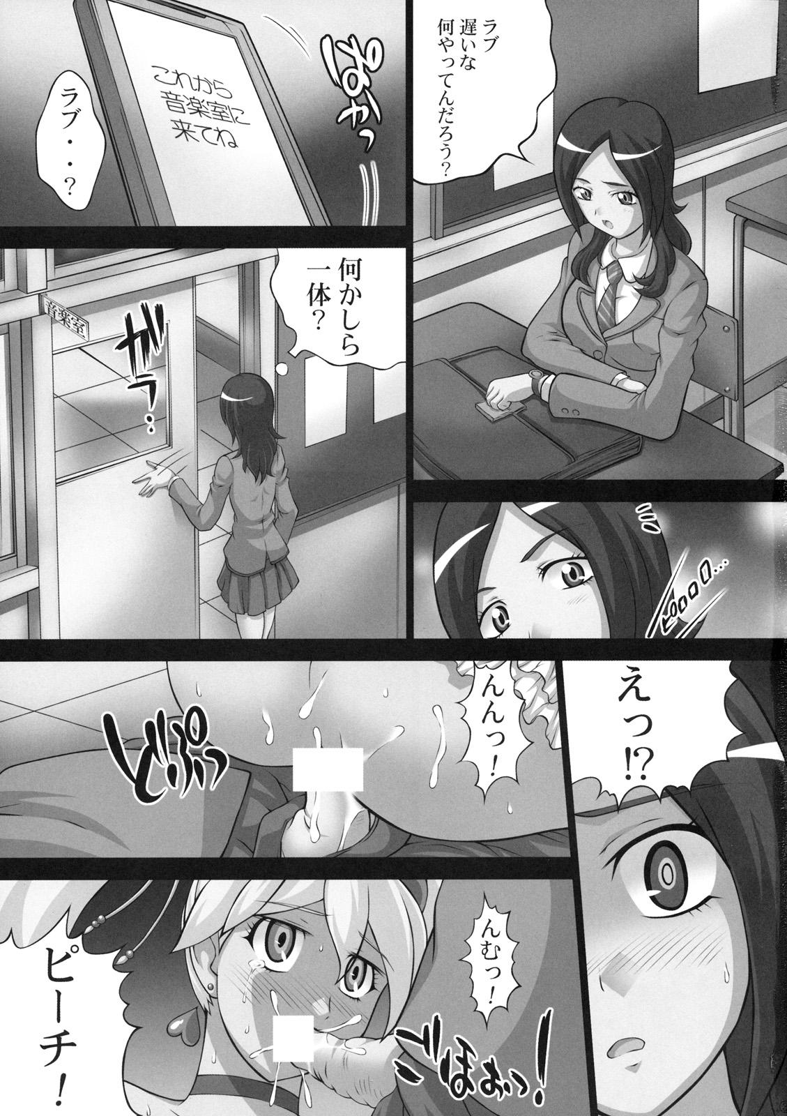 Butt Sex Kaikan Get Dayo 2 - Fresh precure Gay 3some - Page 4