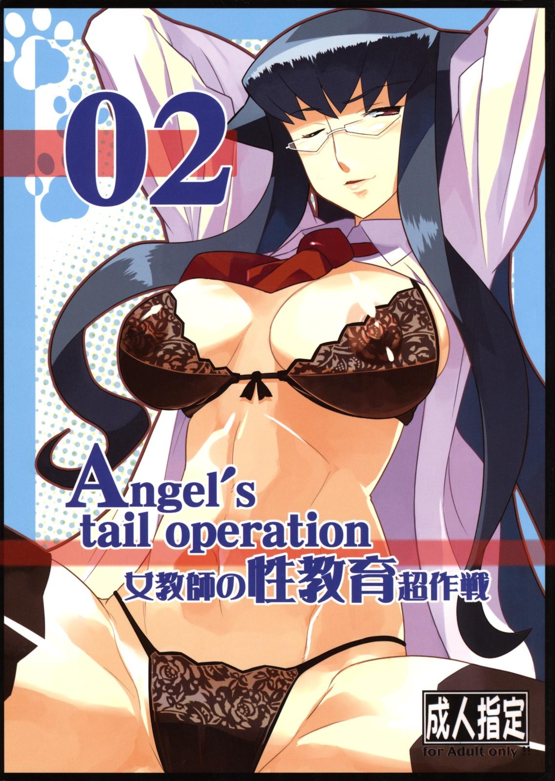Angel's Tail Operation 02 Onna Kyoushi no Seikyouiku Chou Sakusen 0