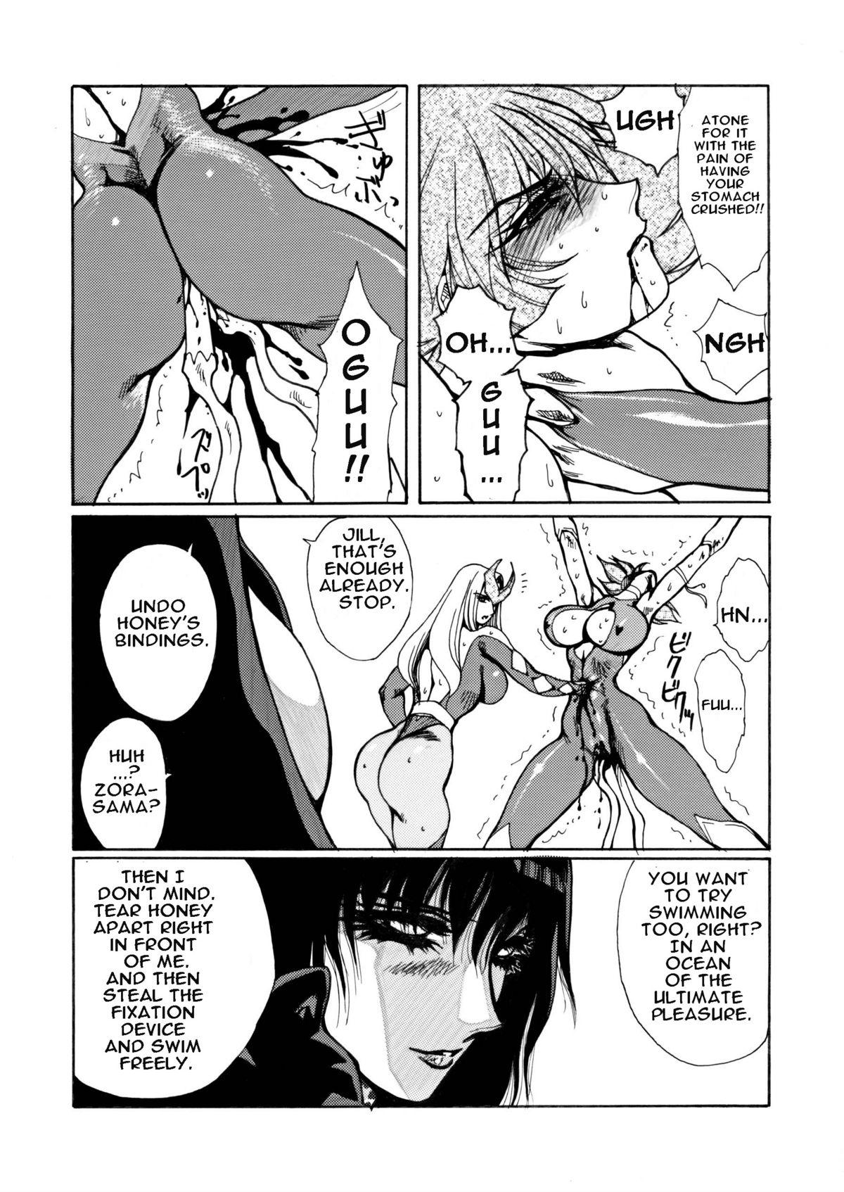 Rough Sex Death&Destruction Digital #4 - Cutey honey Oral Sex - Page 10