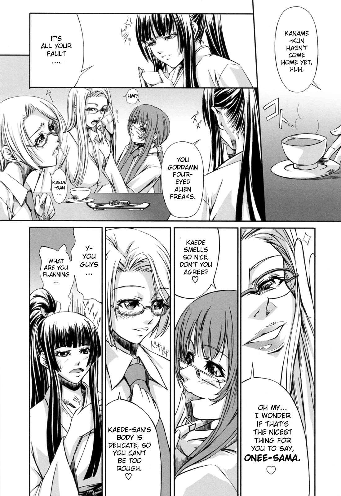 Kanojo to Ane no Nijuu Rasen | Double Helix of Her and the Older Sister 106