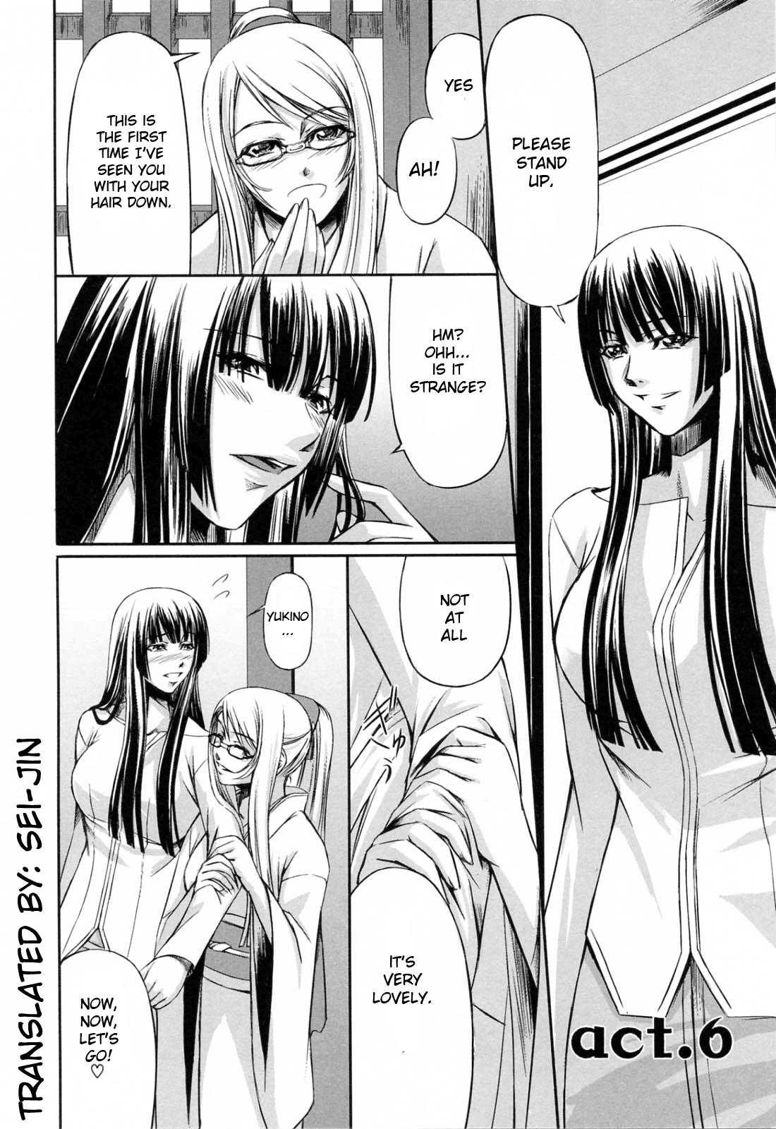 Kanojo to Ane no Nijuu Rasen | Double Helix of Her and the Older Sister 137