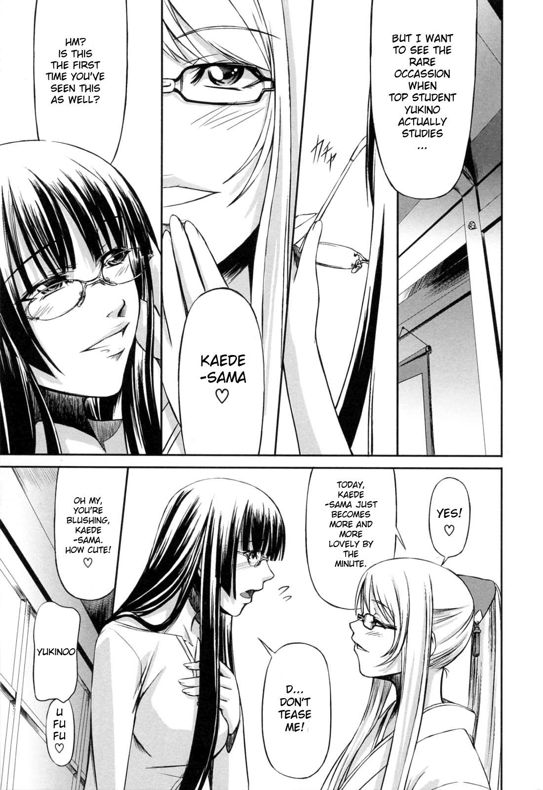 Kanojo to Ane no Nijuu Rasen | Double Helix of Her and the Older Sister 138