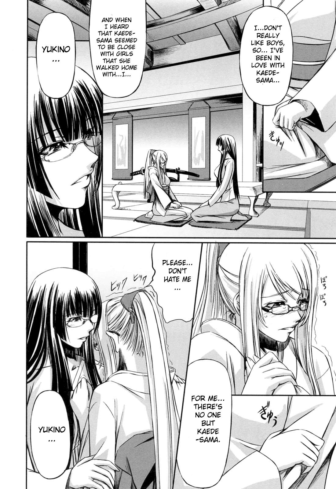 Kanojo to Ane no Nijuu Rasen | Double Helix of Her and the Older Sister 141
