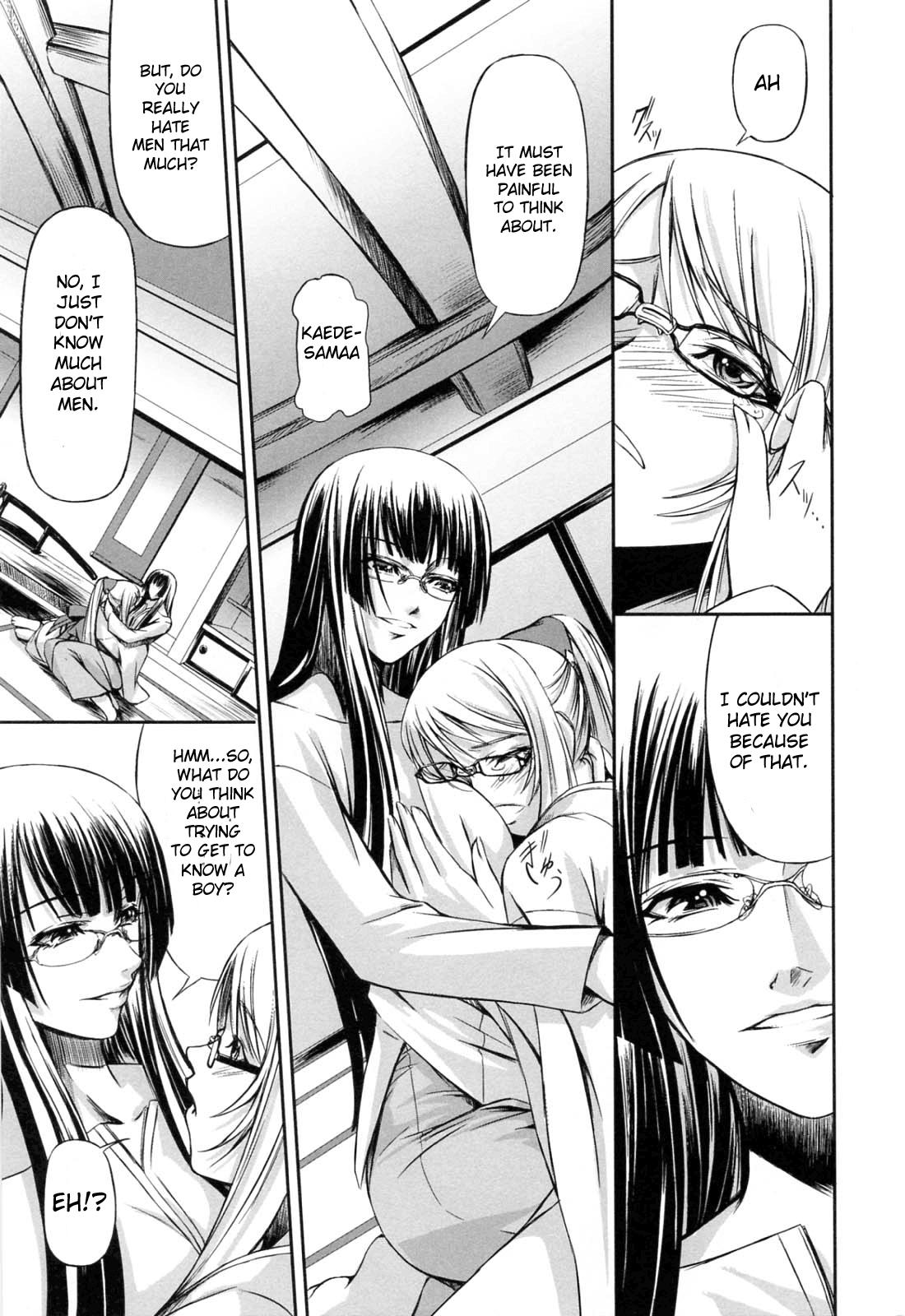 Kanojo to Ane no Nijuu Rasen | Double Helix of Her and the Older Sister 142