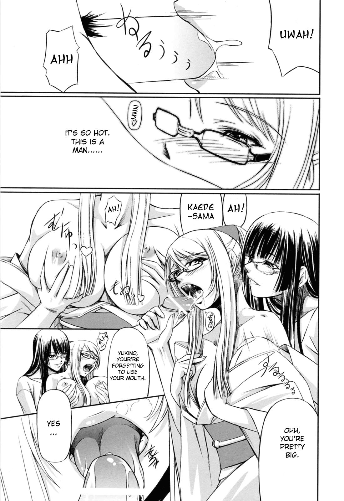 Kanojo to Ane no Nijuu Rasen | Double Helix of Her and the Older Sister 146