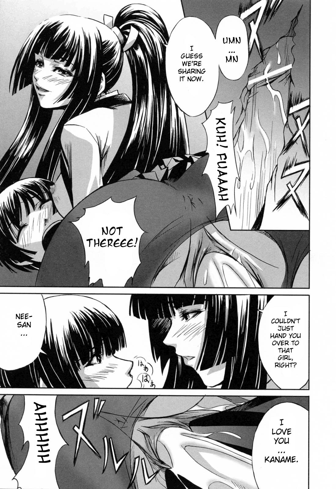 Kanojo to Ane no Nijuu Rasen | Double Helix of Her and the Older Sister 18
