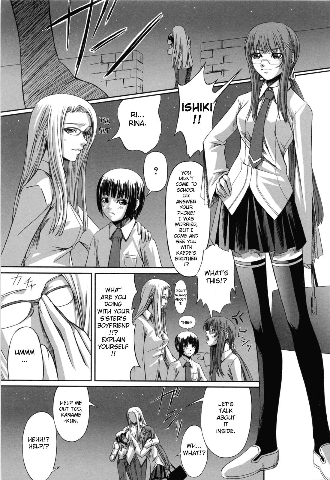 Kanojo to Ane no Nijuu Rasen | Double Helix of Her and the Older Sister 68