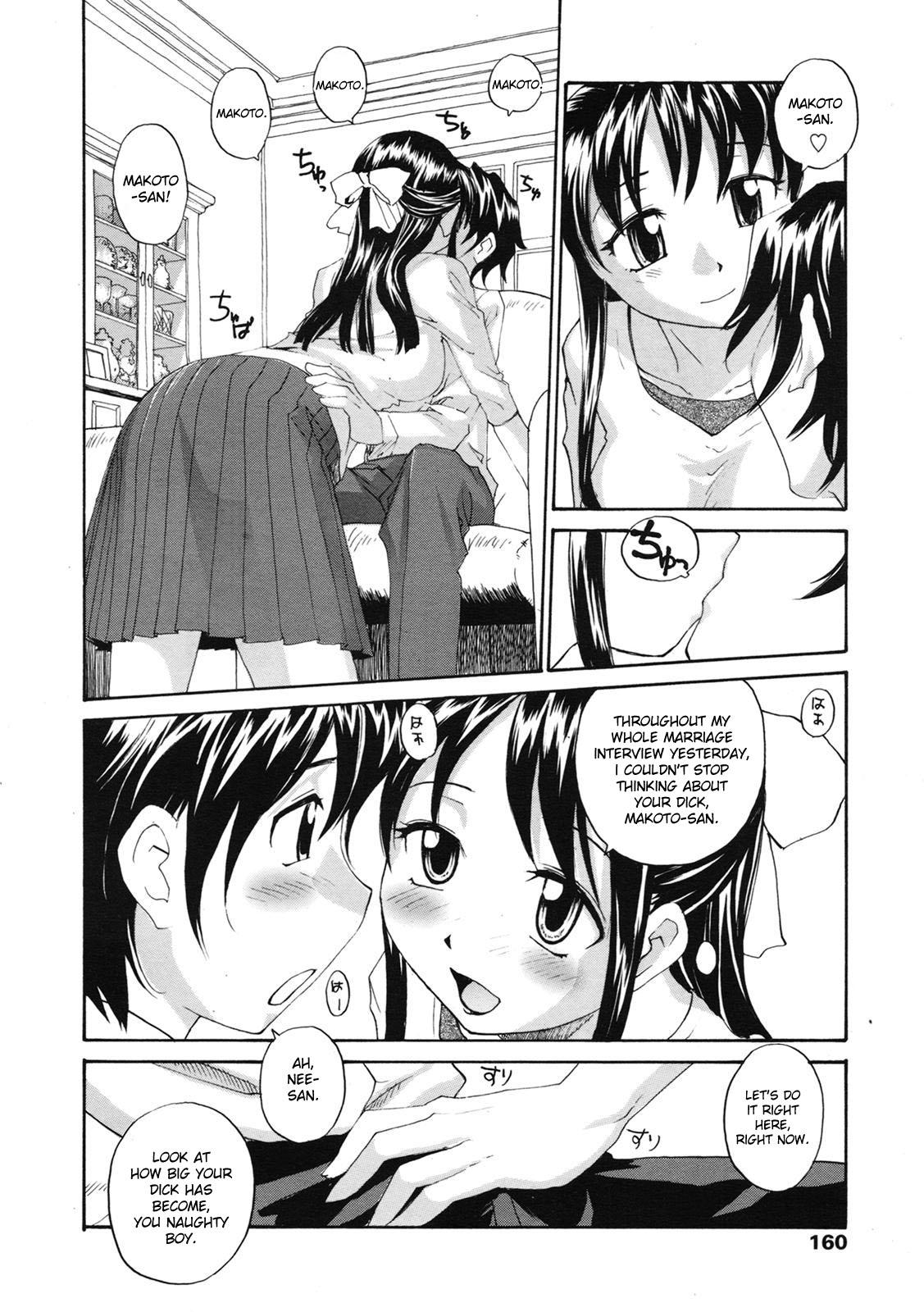 Anal Creampie Pittari Mitsuketa? | Have You Found The Right One? Shaved - Page 6